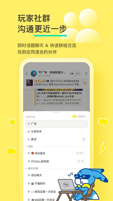 新2welcome皇冠会员登录系统李连杰代言正版奇迹mu