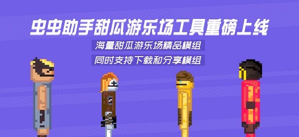 新2welcome皇冠会员登录系统绝地生存战场国际服下载