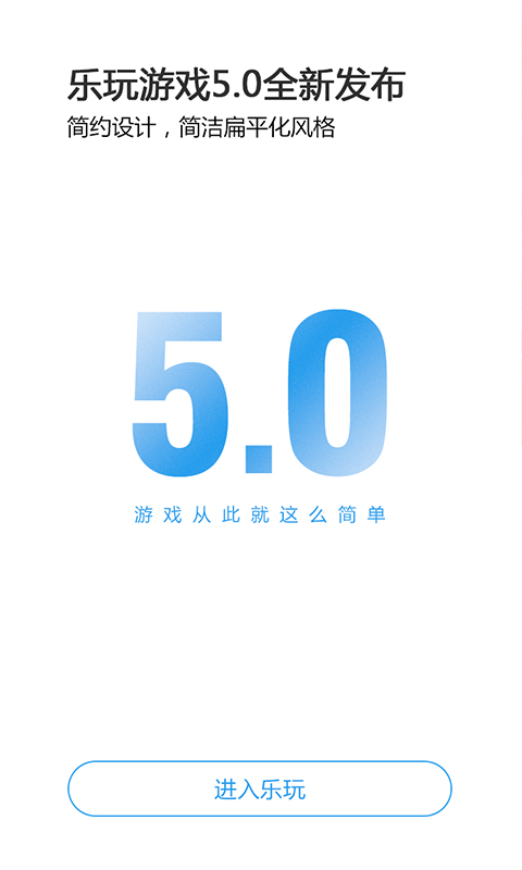 新2welcome皇冠会员登录系统甜甜圈娃娃机手游下载